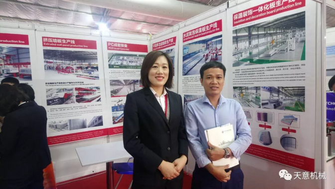 陽春三月，天意機械亮相2019年越南河內(nèi)建材展